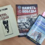 80-летие со дня Сталинградской битвы